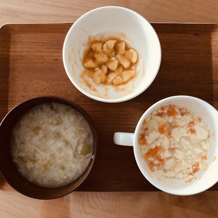 離乳食後期 ほっと一息 朝ごはん。